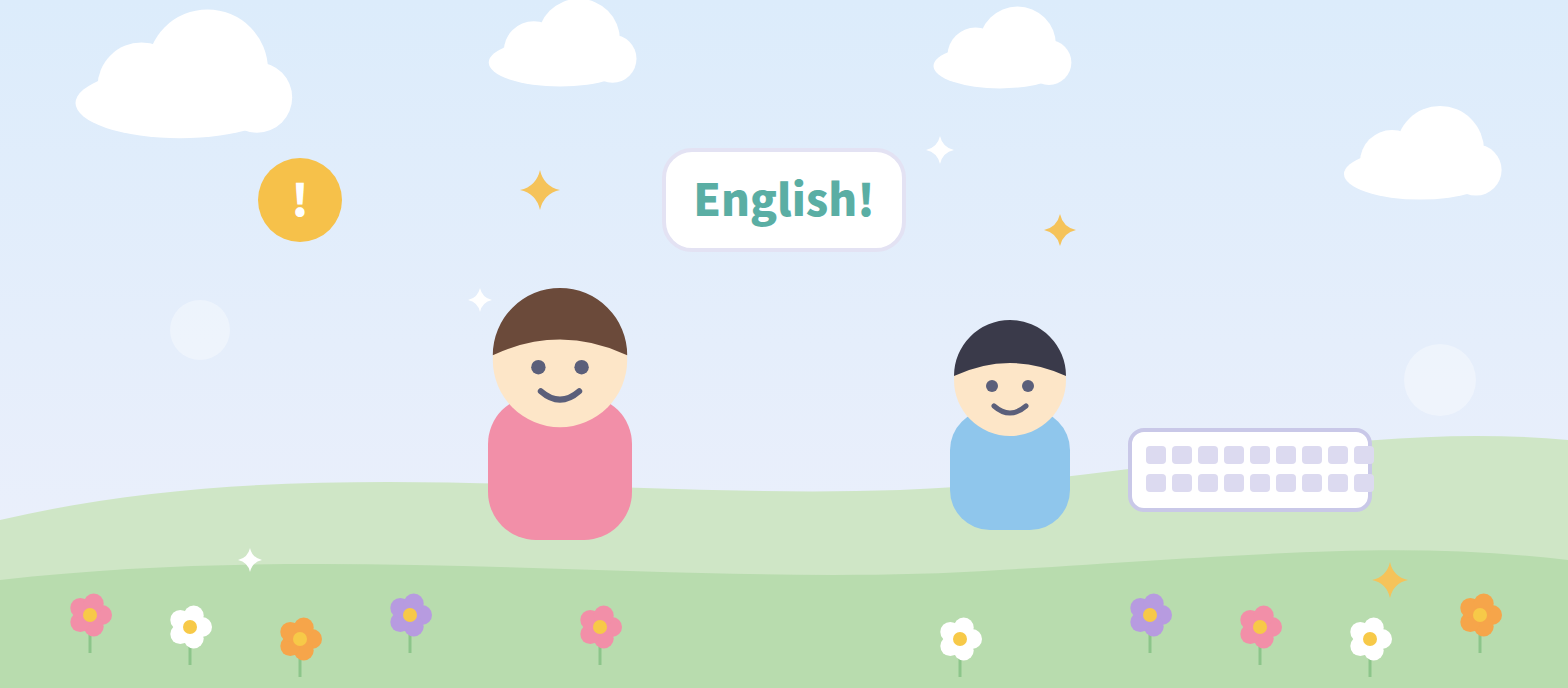「English!」の吹き出しと、母と息子、キーボードのイラスト