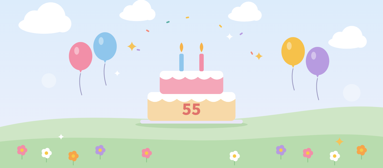 「55」と書かれたバースデーケーキと風船、紙吹雪のイラスト