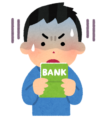 旅行専用口座、実はすでにあった話
